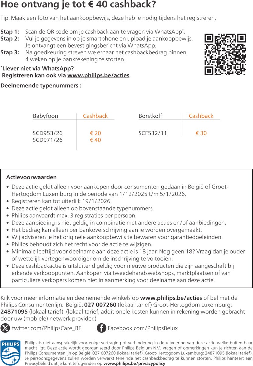 Philips Avent SCD953/26 Silk White — foto 6